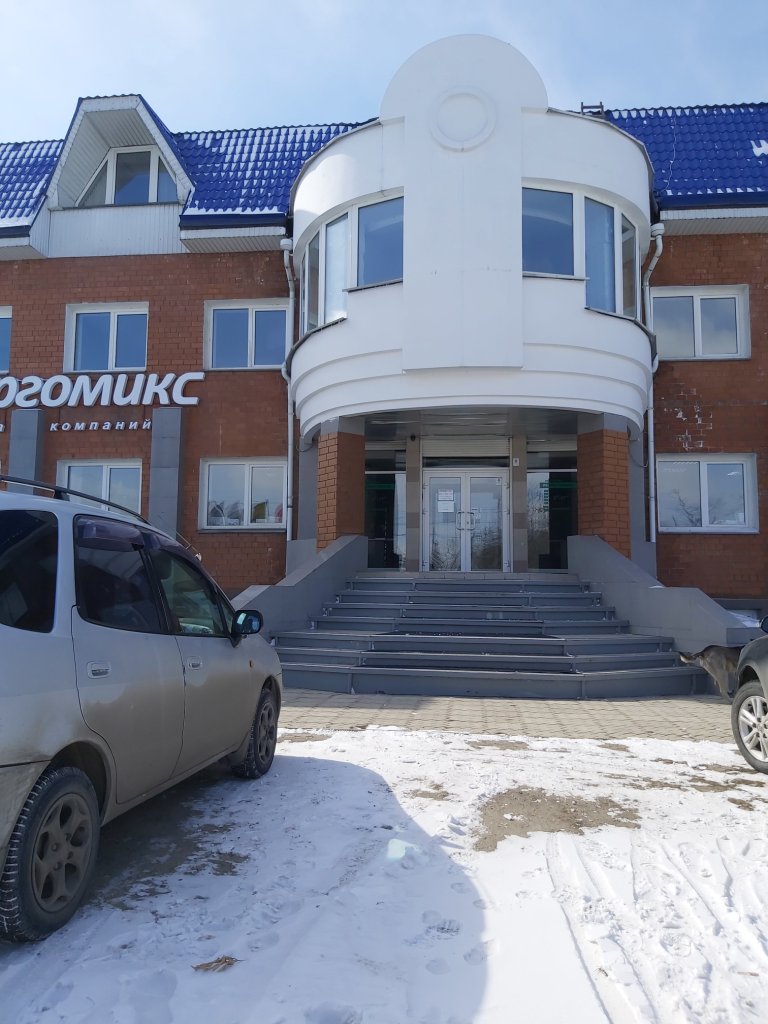 energomix_irkutsk.jpg?1599822807885