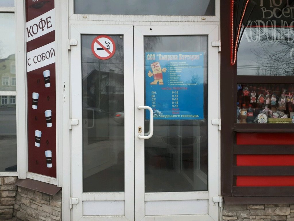 energomix_ryazan.jpg?1600079391482