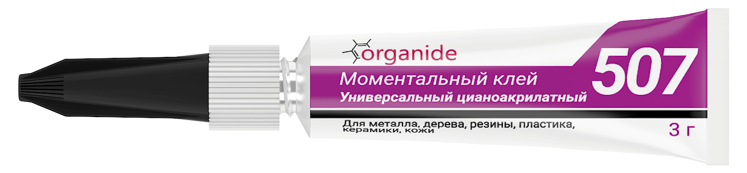 Моментальный клей Organide 507 подходит для быстрого и прочного склеивания различных материалов.