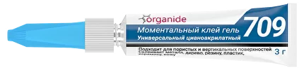 Моментальный клей-гель Organide 709 подходит для вертикальных и пористых поверхностей