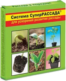 Система СуперРассада - комбинированное средство для рассады