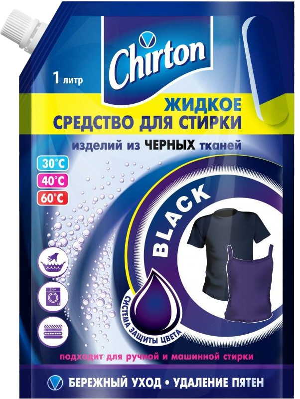 Жидкое средство для стирки для черного Chirton