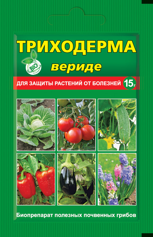 Триходерма вериде (д/семян и рассады) 15гр. БИО (защита от болезней) Ваше хозяйство