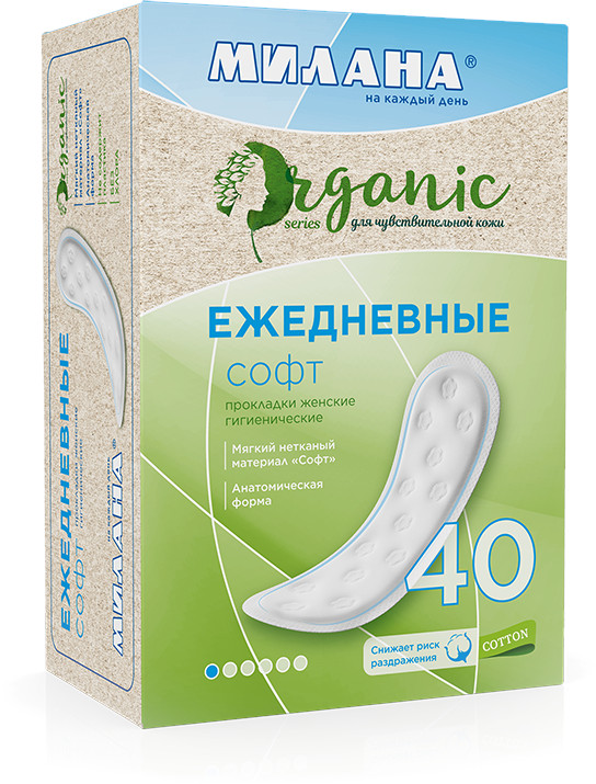 Ежедневные прокладки Милана DOLCE софт ORGANIC 40шт