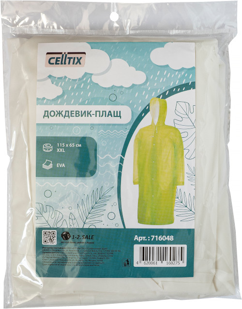 CELLTIX, Дождевик плащ, XXL (115*65см), ЭВА, микc цветов