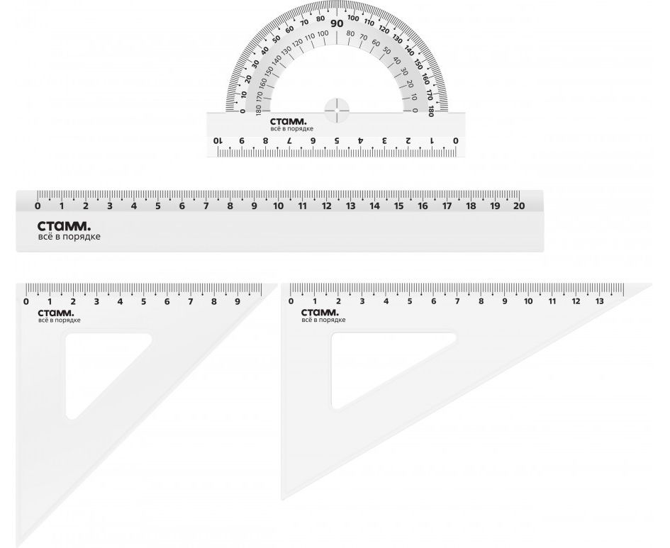 Набор чертежныйСТАММ,р-рM(линейка20см,2треуг,транспортир)прозрачный,бесцветный