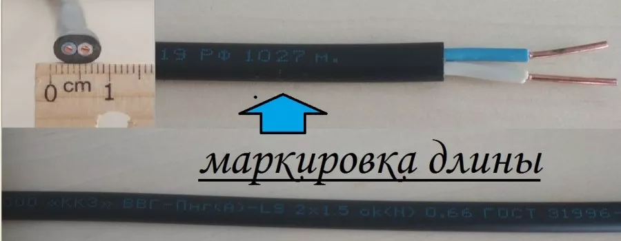 Кабель ввг маркировка гост