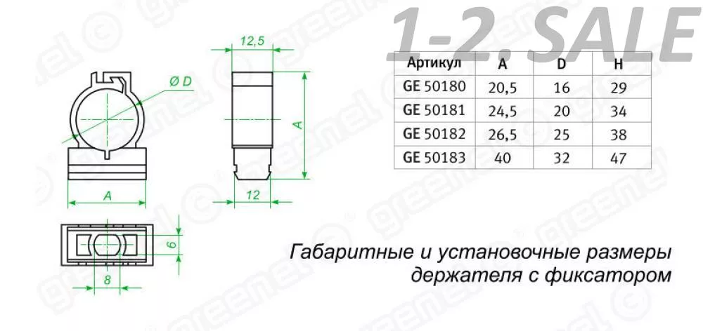 Крепеж клипса с защелкой