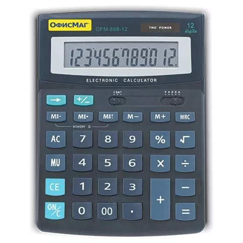 Калькулятор ситизен розовый. Старый электронный калькулятор. Выписка со счета втб. Калькулятор на прозрачном фоне. Калькулятор 8ми разрядный.