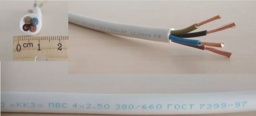 Купить Кабель Гост 4 Квадрата В Новосибирске