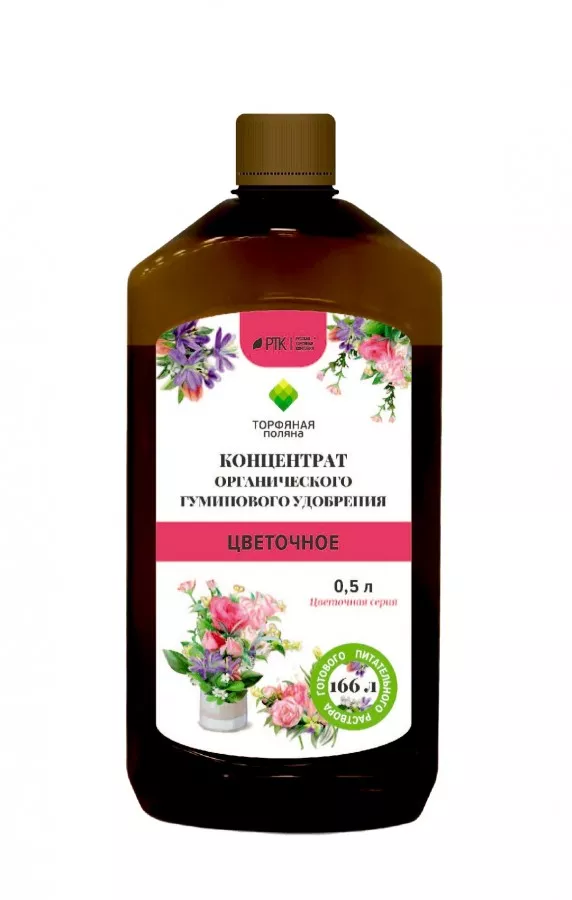 Фирма торфы. Фирма торфы. Агроперлит. Грунт для рассады торфяная поляна. Фирма торфы.