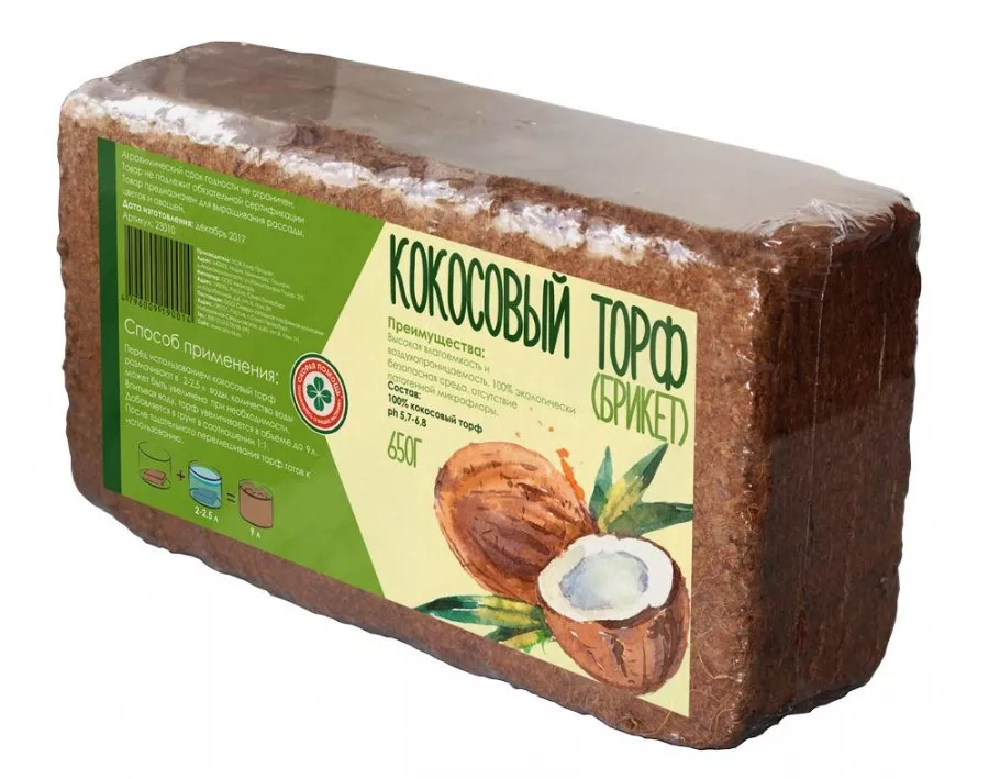 Кокосовый брикет 650гр. СЗТК