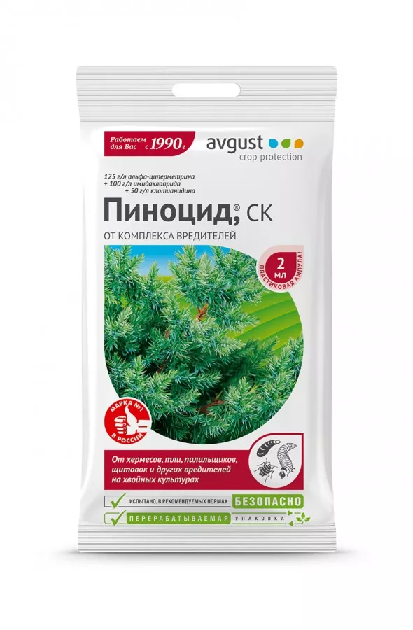 Пиноцид 2мл. д/хвойных (защита от вредителей) Август