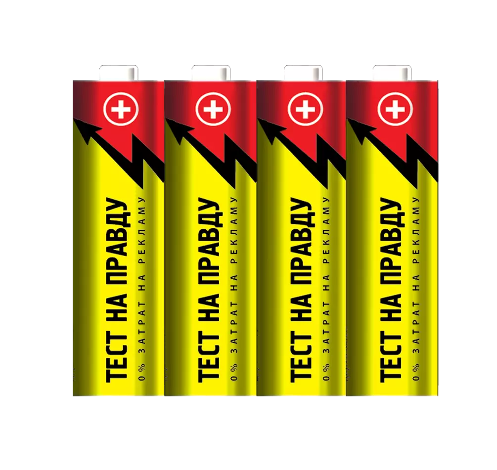 Элемент питания Тест на правду LR6/316 SR4