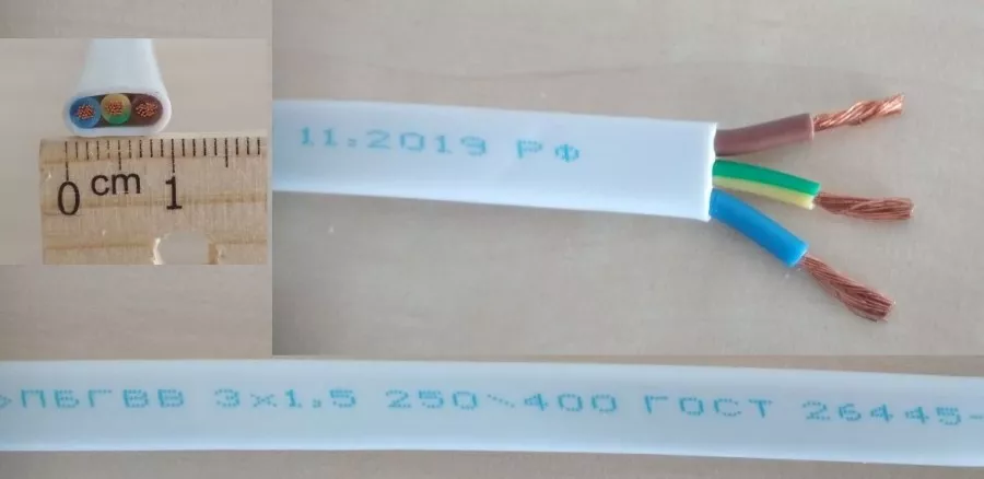 Купить Кабель Гост 4 Квадрата В Новосибирске