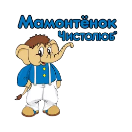 Мамонтенок Чистолюб logo