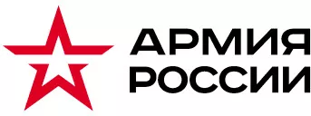 АРМИЯ РОССИИ logo