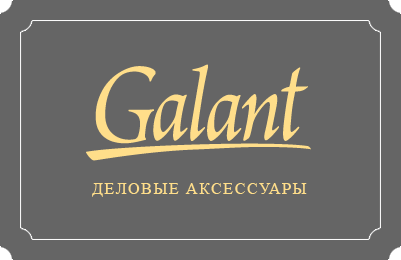 Товары от Galant
