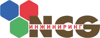 logo НКГ-Инжиниринг