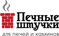 logo Печные штучки
