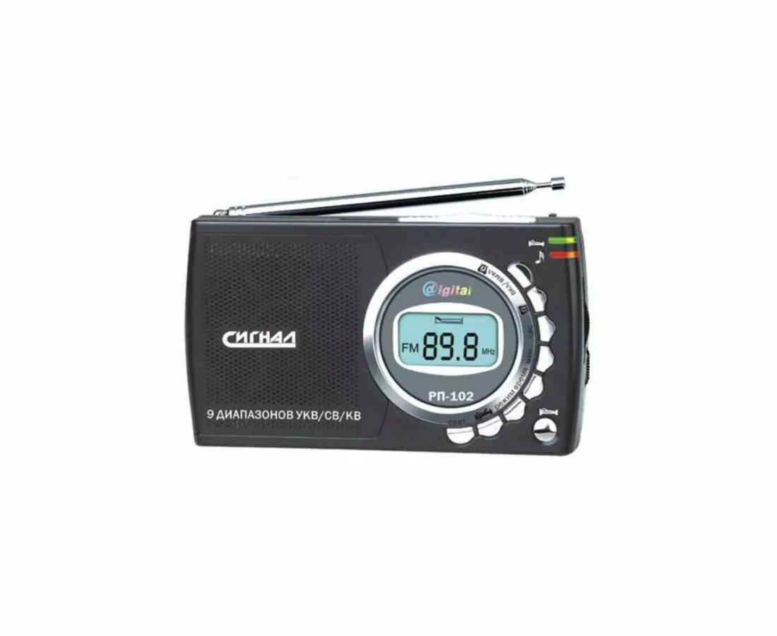 Сигнал рп 227. Радиоприемник сигнал рп-102. supra st 124u. сигнал electronics рп-227. радиоприёмник сигнал рп 105.