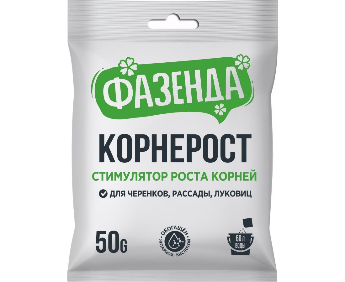 Корнерост (стимулятор корнеобразования) 50гр. Фазенда 01-586