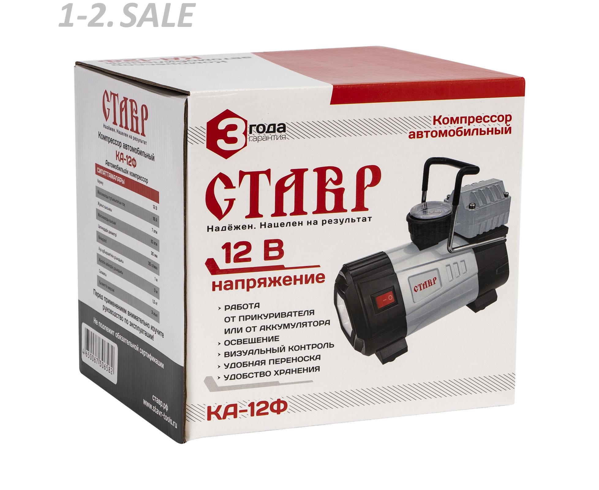 Автокомпрессор ставр ка-12ф. Компрессор ставр ка - 12 /7 фм поршень. Запчасти для компрессора ставр. Ставр ка-12/7. Компрессор ставр ка - 12 /7 фм ремонт.