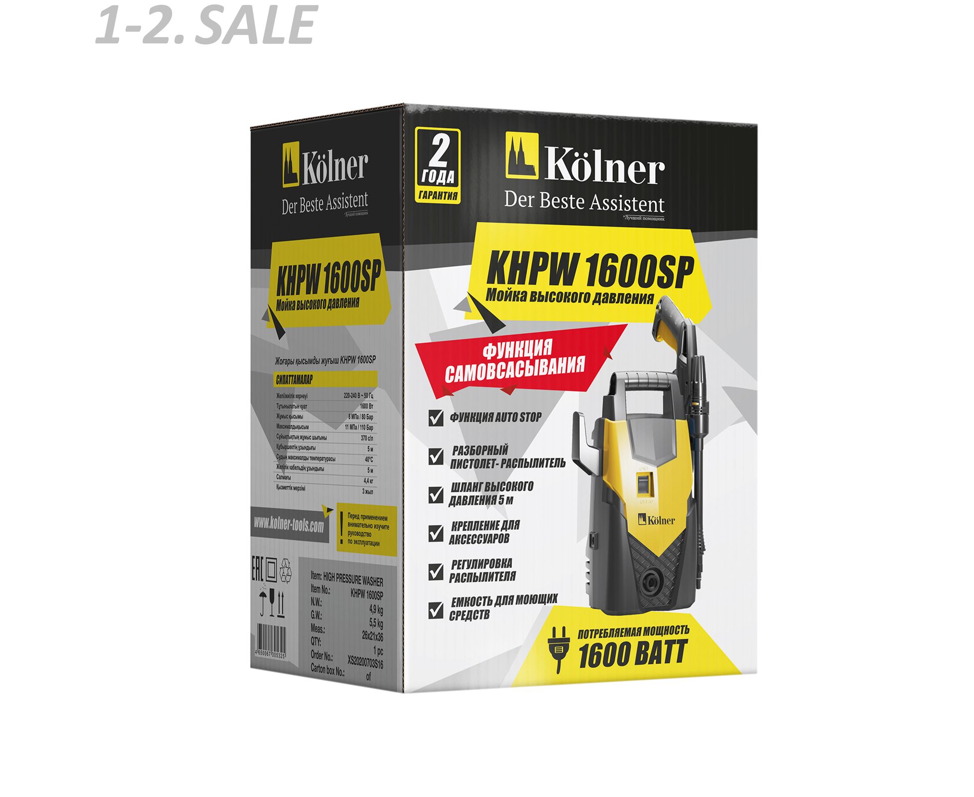 Мойка Высокого Давления Kolner Купить