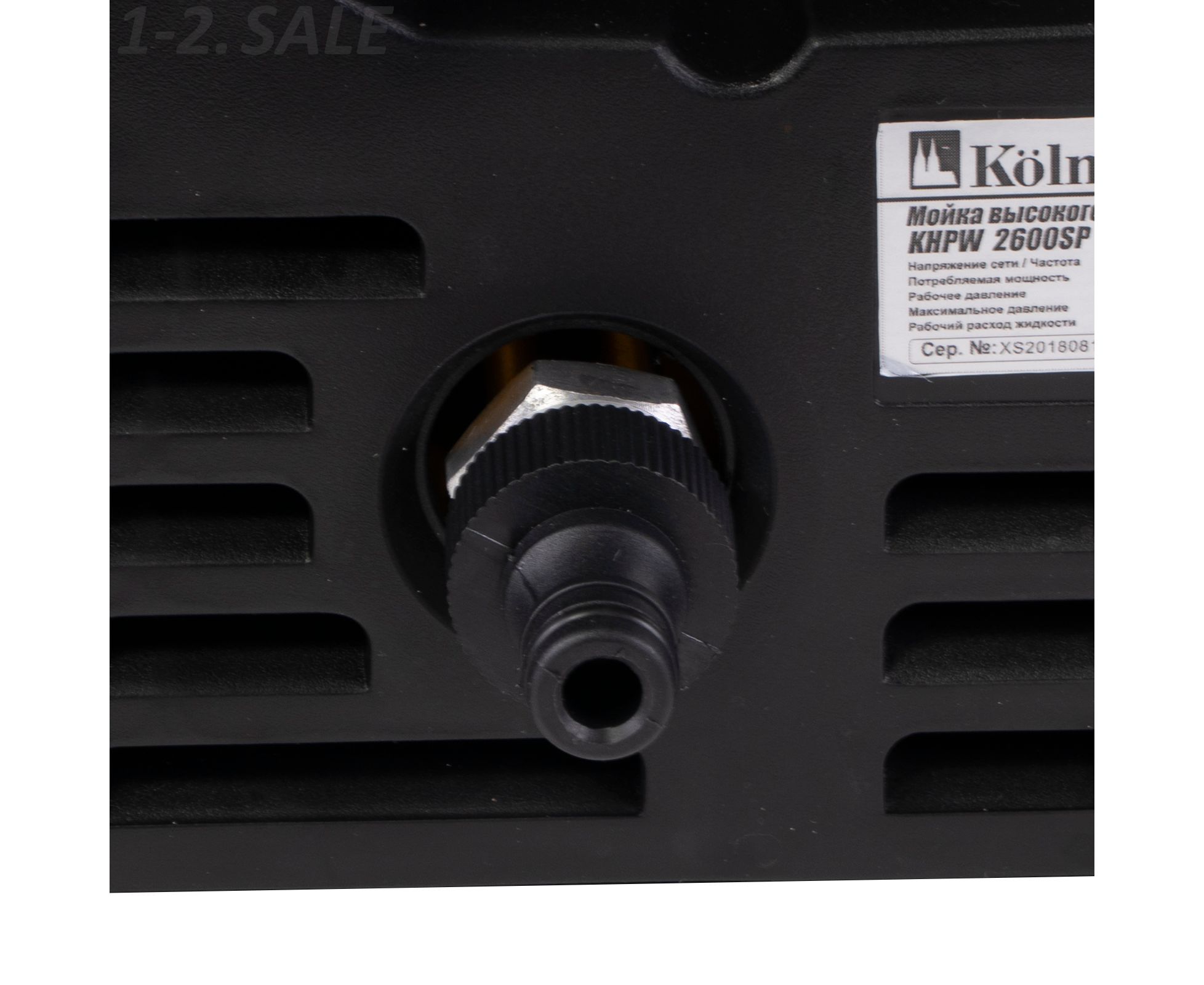 Мойка Высокого Давления Kolner Купить