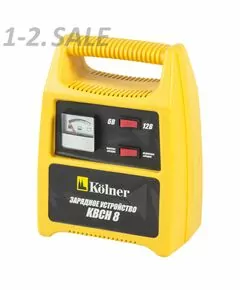 625284 - Kolner Зарядное устройство д/аккум. KBCH8, 220В, вых.напр.6В/2А, 12В/5.6A, макс.зар.ток 8А (1)