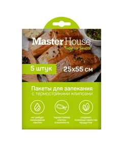 654310 - Пакеты для запекания 25*55см,клипсы,(5шт/уп),ЗАПЕКАЙ РЫБУ,60498/Master House (1)