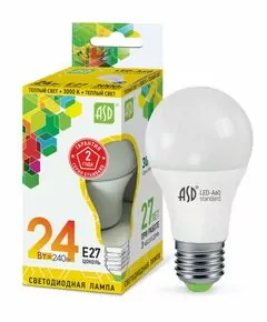 656934 - ASD standard лампа св/д ЛОН A65 E27 24W(2160lm) 3000К 2K 135x65 пластик/матовый 4265 (1)
