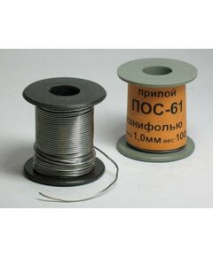 11367 - Припой с каниф.ПОС-61 d=1мм 100г (1)