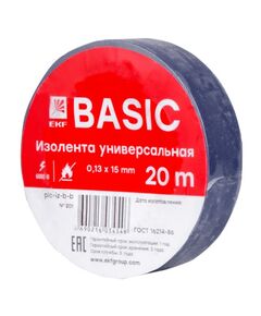 458555 - EKF Basic Изолента ПВХ 15/20 синяя, класс В (общего применения) 0.13х15 мм, 20м plc-iz-b-s (1)