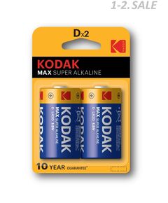 5269 - Элемент питания Kodak MAX LR20/373 BL2 (1)
