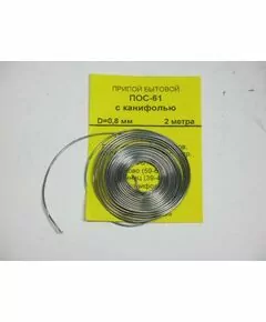 6774 - Припой с каниф.ПОС-61 d=0.8мм 2м (8г.) (1)