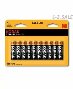 659282 - Э/п Kodak XTRALIFE LR03/286 BL8+2 (1)