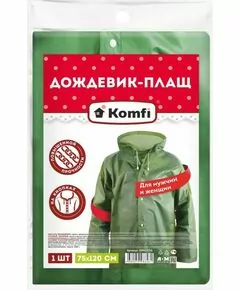 795525 - Дождевик (плащ на кнопках) 75*120см, EVA, 110мк, зеленый (капюшон) 140гр EVA005G Komfi (1)