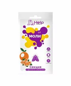 793602 - HELP Секция от МОЛИ с ароматом апельсина /24 (1)