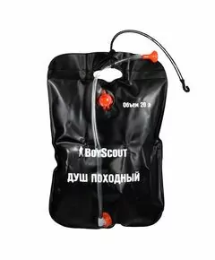 793667 - BOYSCOUT Душ походный 20 л /8 (1)