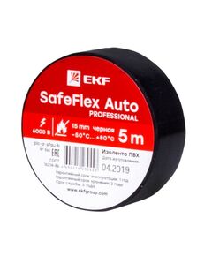 702766 - EKF SafeFlex Auto Изолента ПВХ 15/5 черная 0.15х15 мм, 5 м d42мм -50...80°C ГОСТ plc-iz-sfau-b (1)