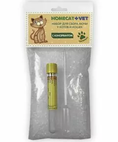 805478 - Набор д/сбора мочи у котов и кошек HOMECAT VET (с консервантом) 4710830 (1)