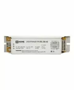 725418 - ASD/InHome ЭПРA ETL-236-А2 2х36W Т8/G13 157x38x27 2870 (1)