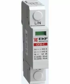 459337 - EKF Ограничитель импульсных напряжений серии ОПВ-C/2P In 20кА 400В (с сигнал.) ОПС1 (УЗИП) opv-c2 (1)