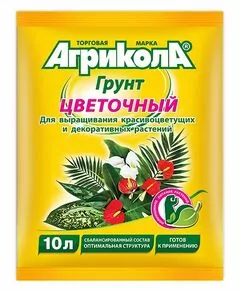 498873 - АГРИКОЛА грунт Цветочный 10л., пакет 58-044 (1)