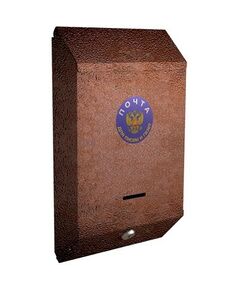 823105 - Ящик почтовый Магнитогорск с замком (антик медь) (20) (1)