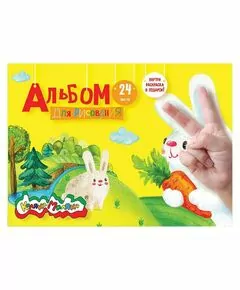 822624 - Альбом д/рис. 24 л. А4 скреп. Каляка-Маляка с раскраской, обл. целлюлозн. карт. 100 г/м2 Арт.АКМ24 (1)