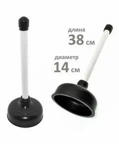810068 - Вантуз, длина 38см, d=14см, резина, пластик, черный MKN08 Мультидом (1)