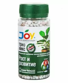 825210 - JOY Удобрение сухое ТРИО МИКС 100гр. Рост и развитие (д/комнатных цветов) флакон (1)