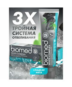 660064 - Зубная паста BIOMED WHITE COMPLEX 100г (АН2!) (1)